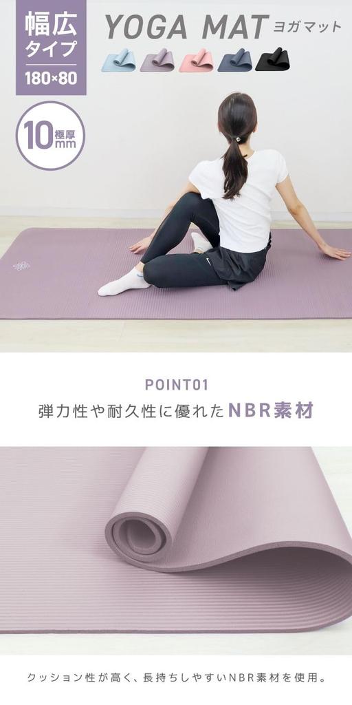 WEIMALL Yoga Storage Case Nitrile Training Exercise Pilates 180cm X 80cm YOGAM10BPK Mat, Thick, 10mm, Large, Wide, Case, Band, Non-Slip, Included,