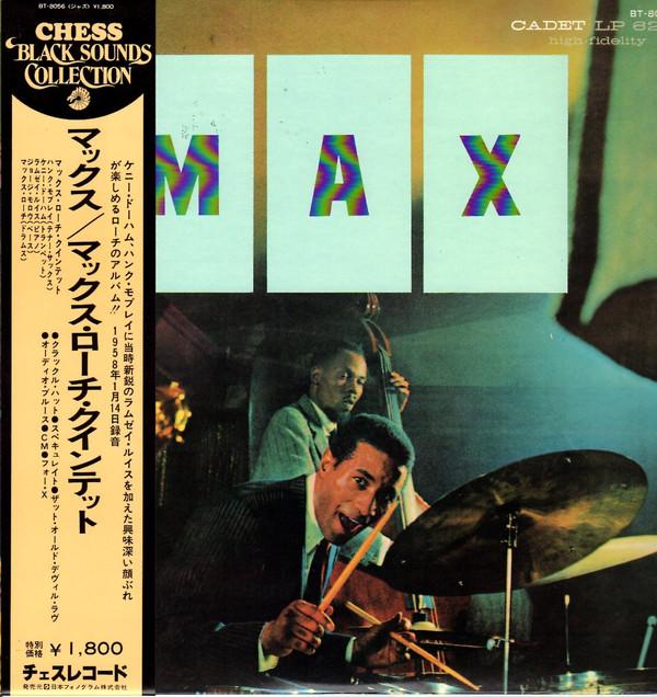 

LP Record MAX ROACH - Max BT8056 CADET 1976 Japan Jazz Used