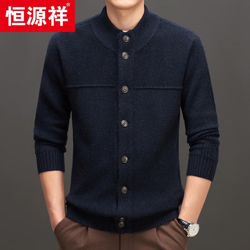 Hengyuanxiang Men's 100% Wool Thickened Stand-Collar Cardigan