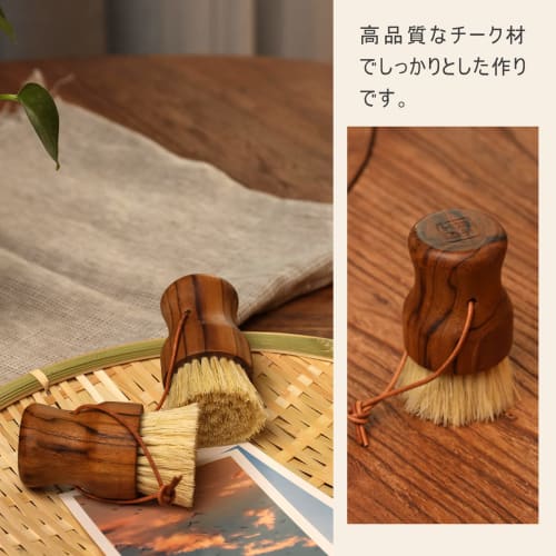 YOSHIKI Holz-Küchenbürste, Spülbürste, Schrubbbürste, Bratpfannenbürste, Sisalbürste, Reinigungsbürste, Topfbürste, Spülbürste, mit St