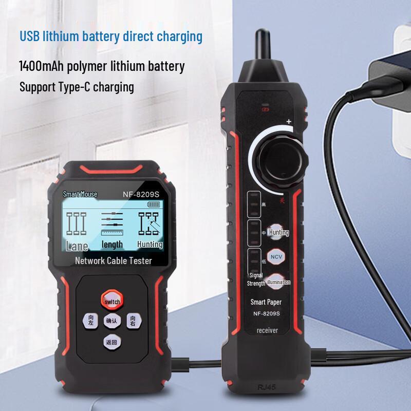 Jingmingshu NF-8209S Network Cable Tester & Tracer (CN version)
