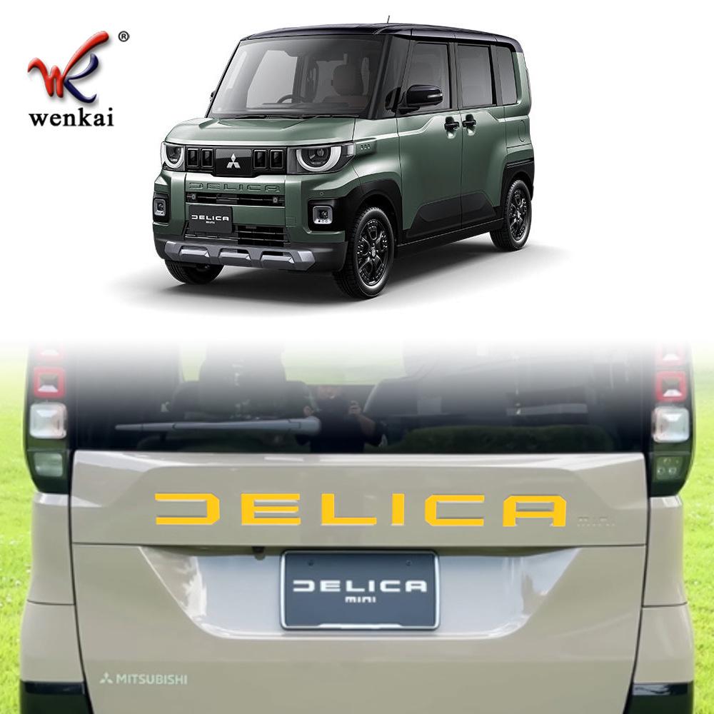Mitsubishi DELICA MINI Front- & Heck-Logo-Aufkleber für 25 Modelle