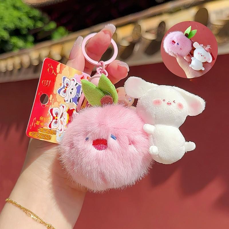Jinnew Adorable Fun Fruit Stretching Small Animal Plush Pendant Keychain