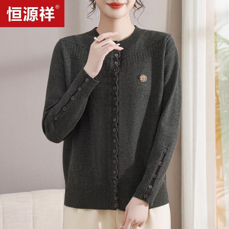 Hengyuanxiang Women's Autumn Chic Knit Cardigan