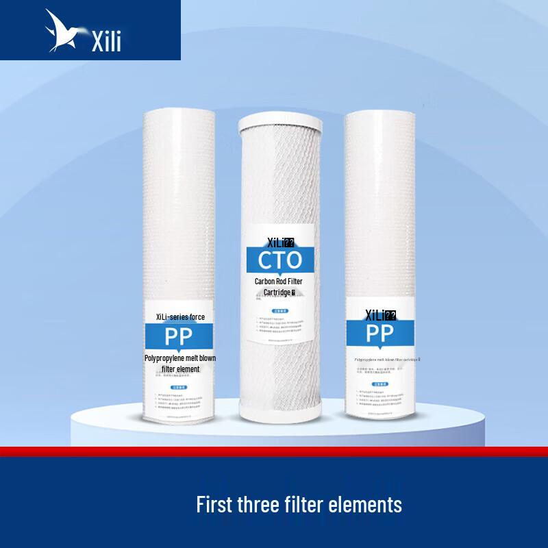XILI WATER Commercial RO Filter Core 400G