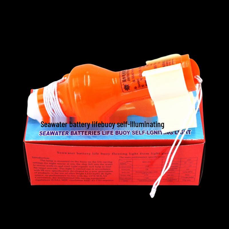 SANSHENG Water-Activated Marine Lifebuoy Light Standard