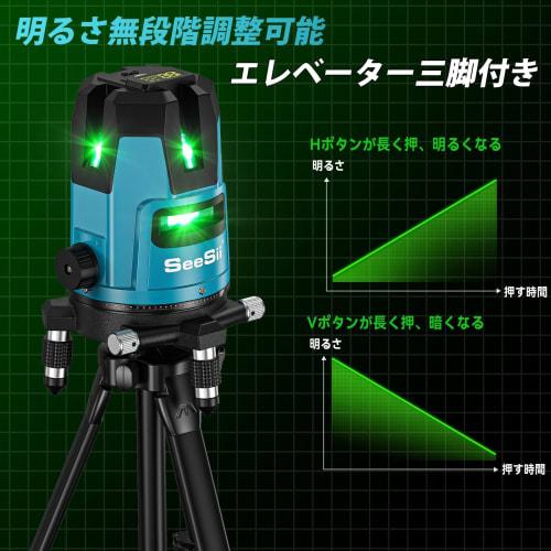 [2025 Latest Improvement] SEESII Laser Level, Green Laser, 5 Lines, High-Power LCD Display, Level, 5 Lines, 6 Points, Tripod, Outdoor, Rotating Laser