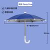Portable Phone Sun Umbrella Outdoor Indoor Anti-Glare Camera Shade Sun Umbrella with Clip Travel Beach Home Accessories