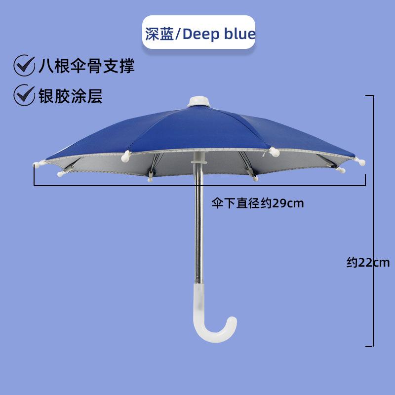 Portable Phone Sun Umbrella Outdoor Indoor Anti-Glare Camera Shade Sun Umbrella with Clip Travel Beach Home Accessories