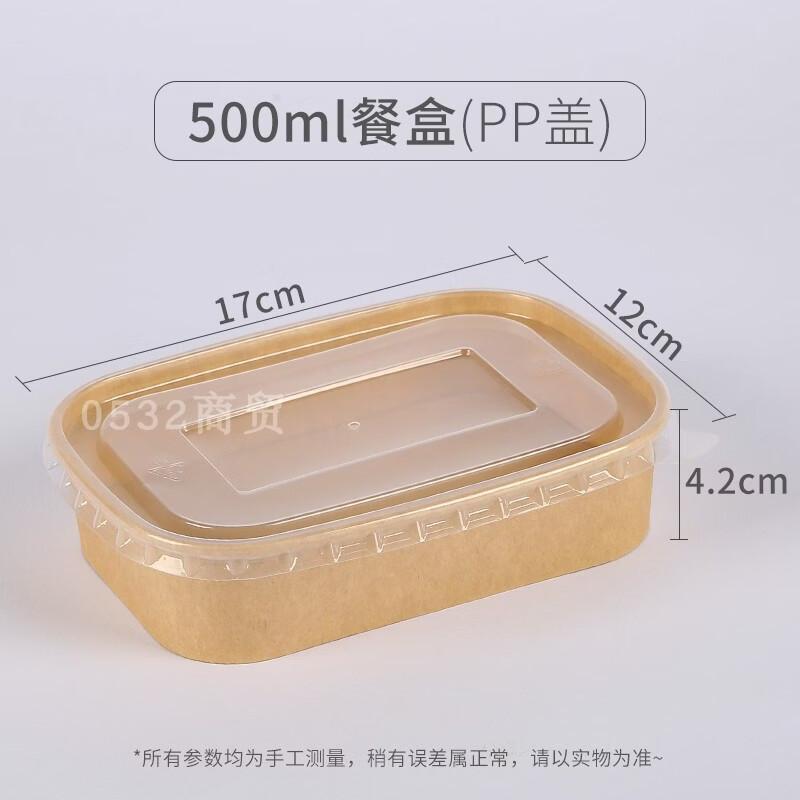 Hanyou Disposable Kraft Paper Meal Box with Lid