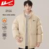 Men's Stand Collar Winter Cotton Jacket
