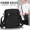 Men's Messenger Bag, Simple Casual Shoulder Bag, Oxford Cloth Diagonal Span Bag, Mini Small Bag, Mobile Phone Bag, Men's Bag.