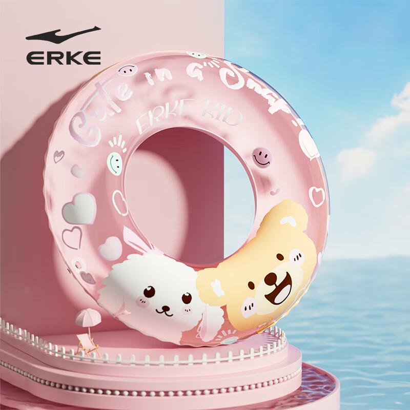 ERKE Kids Inflatable Swimming Armpit Ring One Size