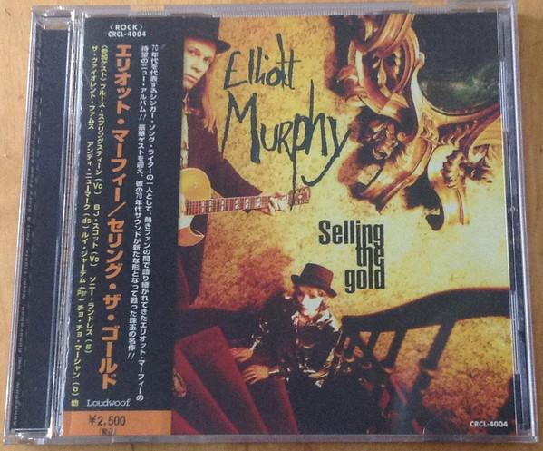 

CD ELLIOTT MURPHY - Selling The Gold CRCL4004PROMO Loudwoof 1996 Japan Rock Used