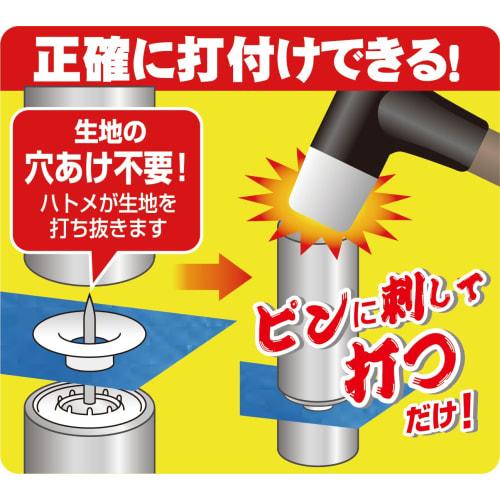 Sankyo Corporation Eyelet Hit! 6.6mm Silver (16 Pairs) No. 2100