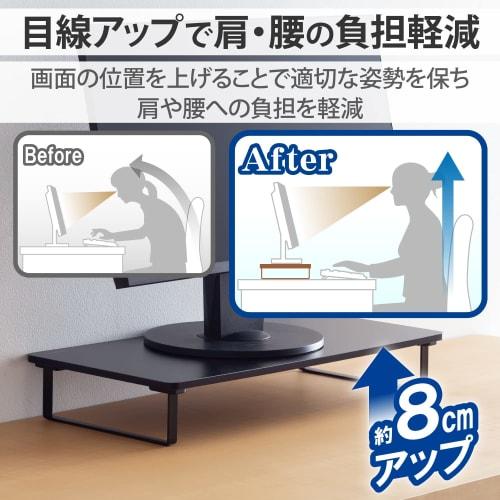 ELECOM Monitor Stand Monitor Stand Display Stand ~27 Inch Display Full Keyboard Storage Width 520 X Depth 260 X Height 80mm Load Capacity: 10kg Black