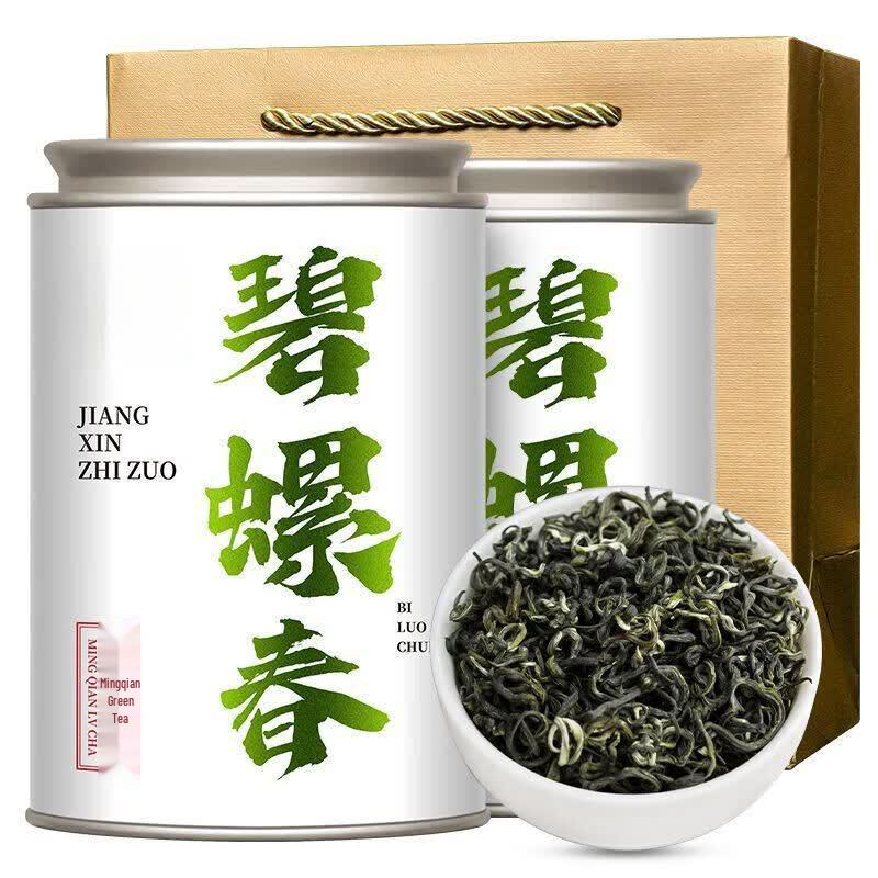 Premium Pre-Qingming Bi Luo Chun Green Tea