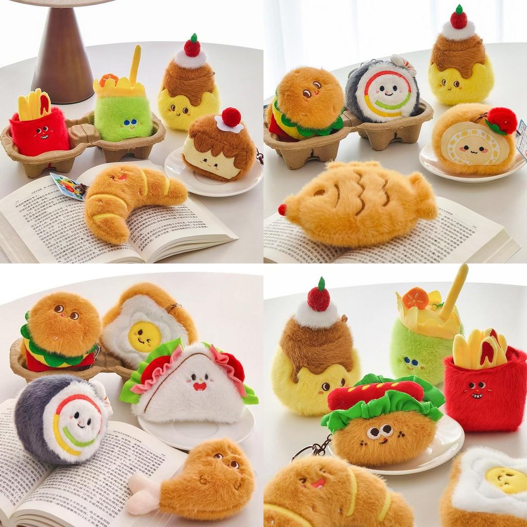 Hamburg Cute Fries Plush Doll Key Chain With Food Shapes For Collecting Gifts