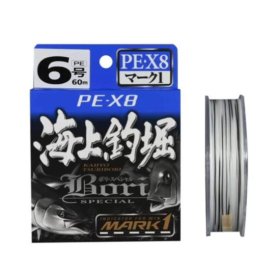 

LINE SYSTEM Line Marine Fishing Pond PE X8 Mark 1 6 L8260A No.