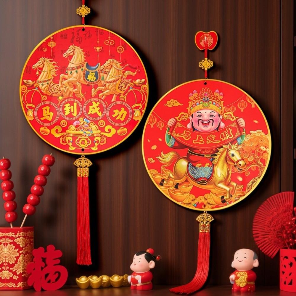 Red New Year's "Fu" Character Ornaments New Year Decorations Spring Festival Decorations Pendant