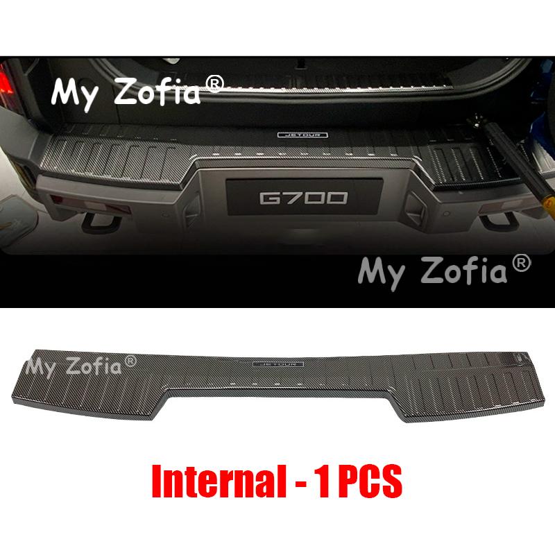 For Jetour G700 2025 2026 Car ABS Carbon Fieber Trunk Door Guard Strips Plate Door Sill Scuff Threshold Protector Cover  Sticker