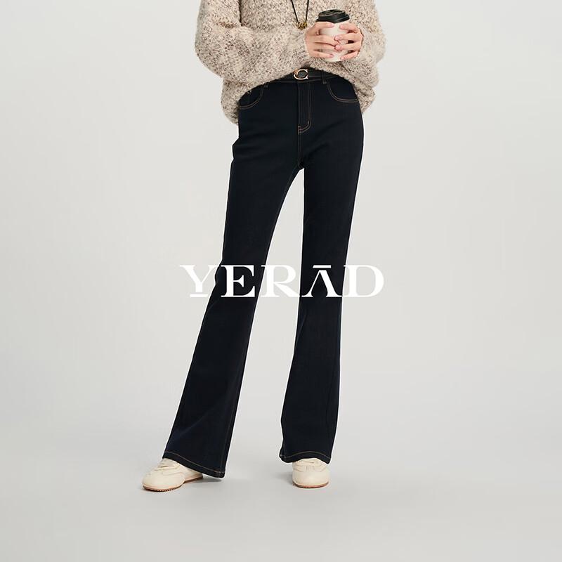 YERAD Women's Fleece-Lined High-Stretch Flared Jeans