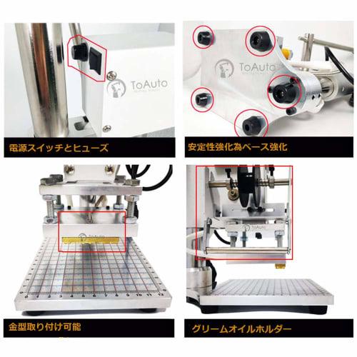 TOAUTO Foil Stamping Machine, Hot Stamping Machine, Hot Stamp Branding, Leather Craft, Handmade, Original (Large (10x13cm))