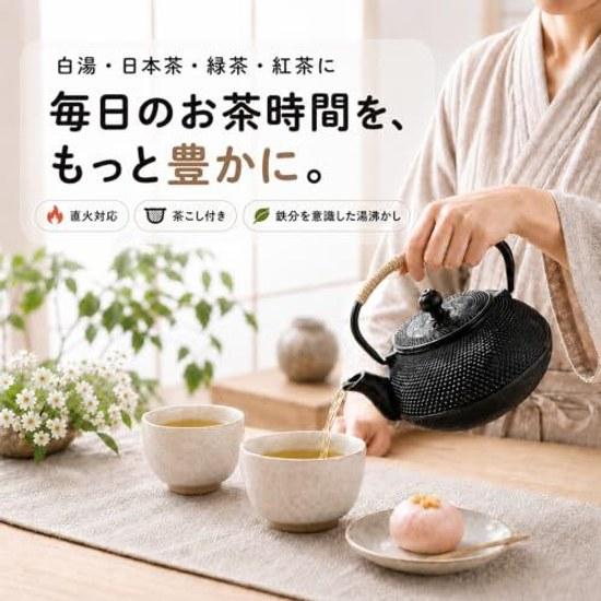 Cast iron kettle 300ml direct flame compatible tea strainer teapot set home use guests gifts