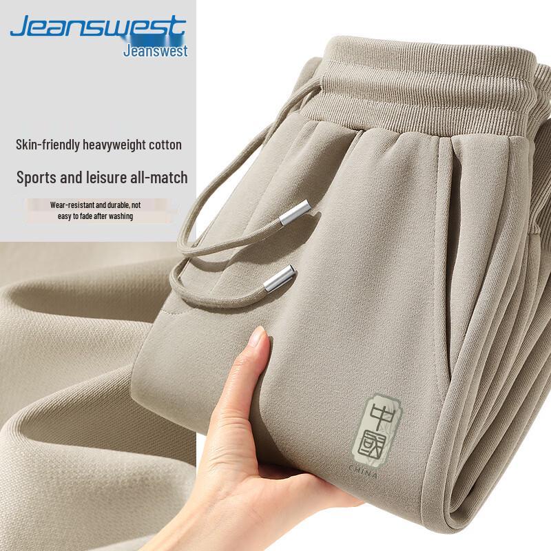 Jeanswest Men's Loose Wide-Leg Sweatpants with Chinese Bamboo Label