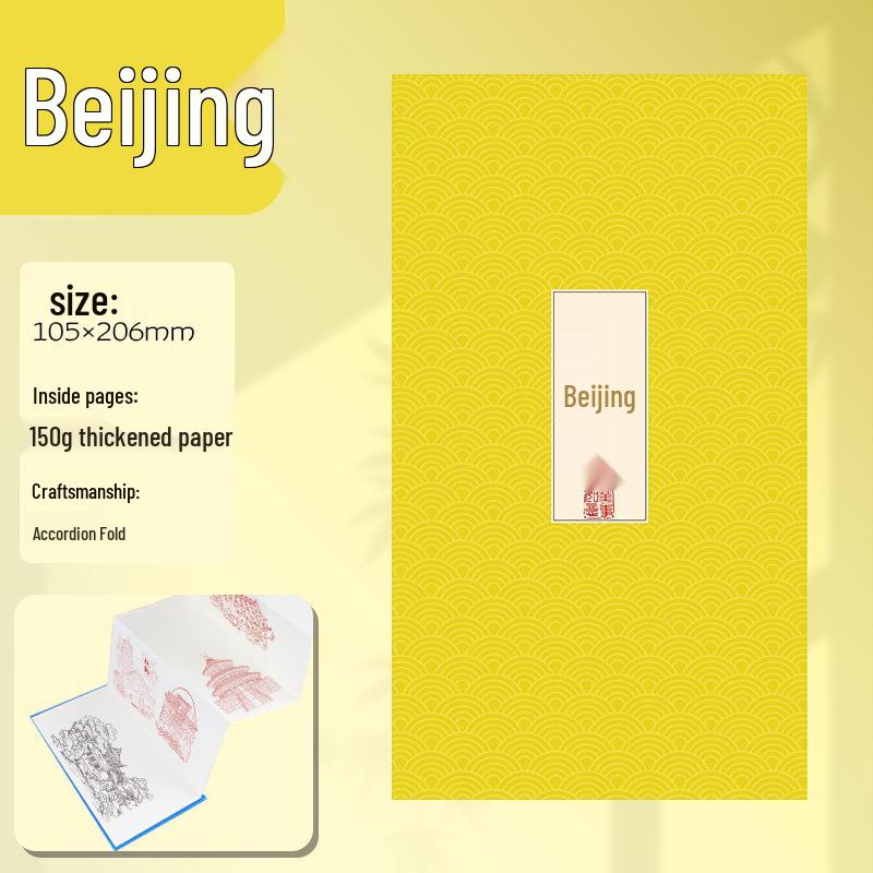 Travel Stamp Collection Accordion Brochure: Cultural City Attractions & Custom Check-in Stamp Book. Zhangjiajie