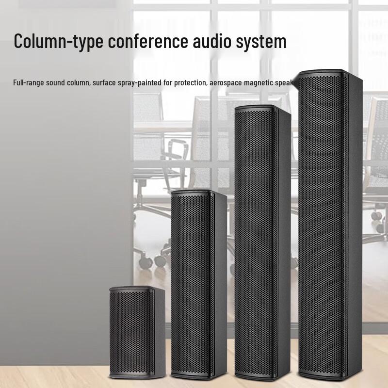 ShangShiTong Professional Line Array & Column Speakers (CN version)
