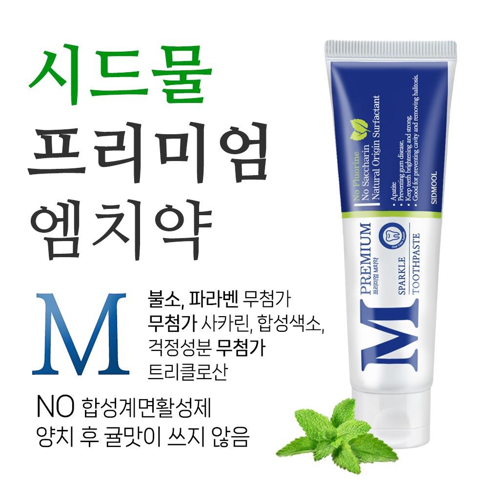 Seedmul Premium M Zahnpasta 120g