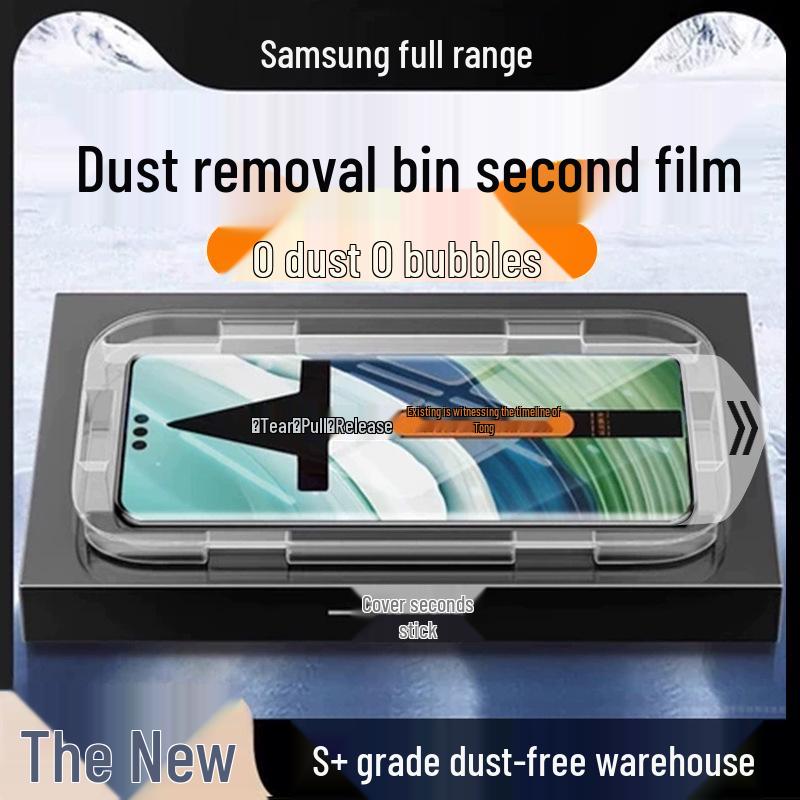 

Закаленное стекло Samsung S25 Ultra для S24 Ultra/S22 Ultra HD S23 Ultra