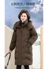 White Duck Down Mother Down Jacket Cold Foreign Gas New Models In the Elderly Women Winter Warm Thickened Coat