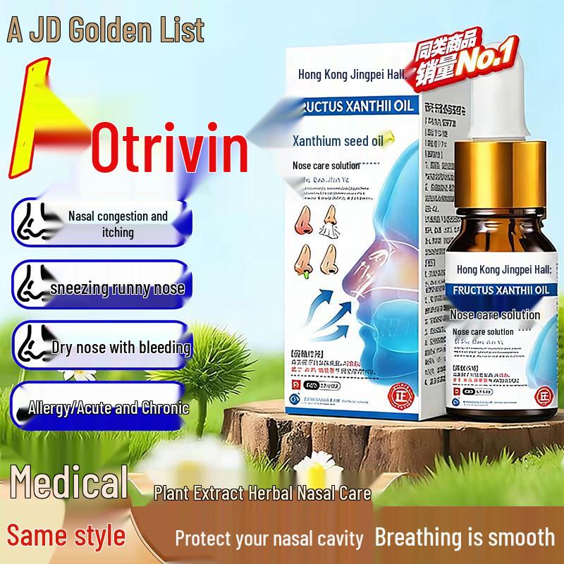 JingPeiTang Xanthium Nasal Relief Oil