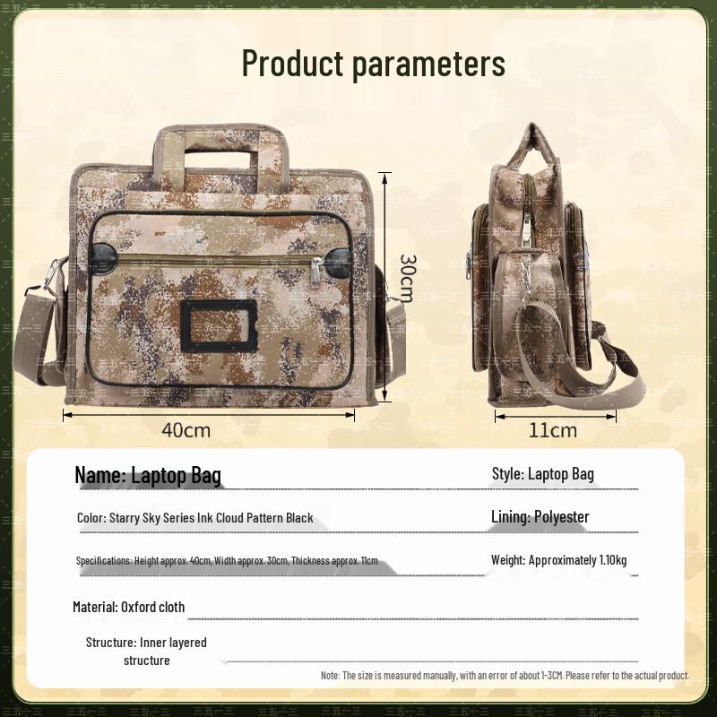3513 Camouflage Tactical Briefcase