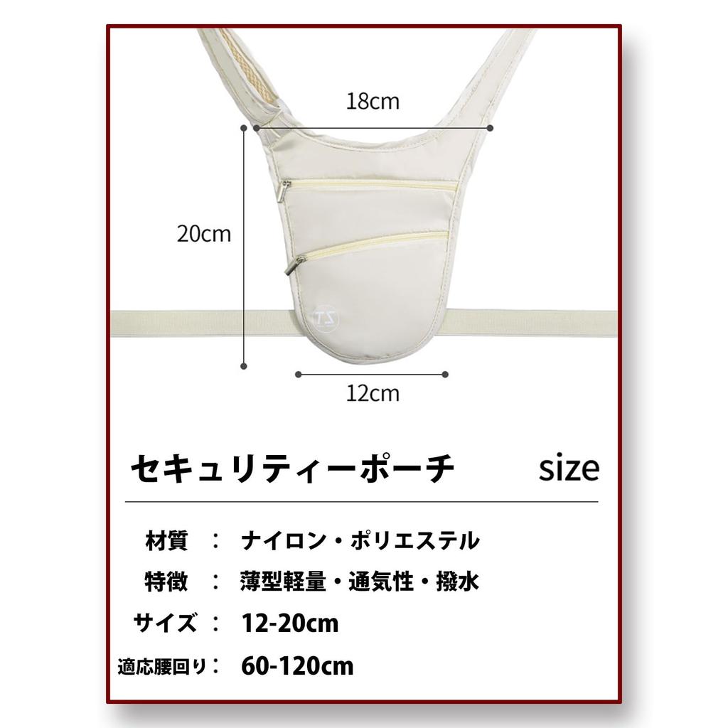 concealable security pouch for international perfect for and and Slim, lightweight, travel, passports, travel, valuables. Waterproof, sweatproof,