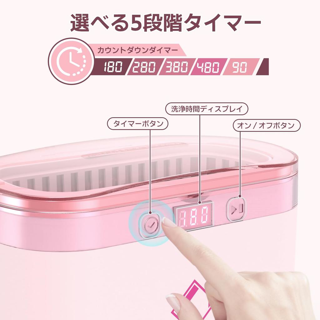 LifeBasis Ultrasonic Glasses Compact Home Use Ultrasonic Cleaner with Improved Powerful Denture 5 Timer Watch Precious and Jewelry Cleaner, Cleaner,