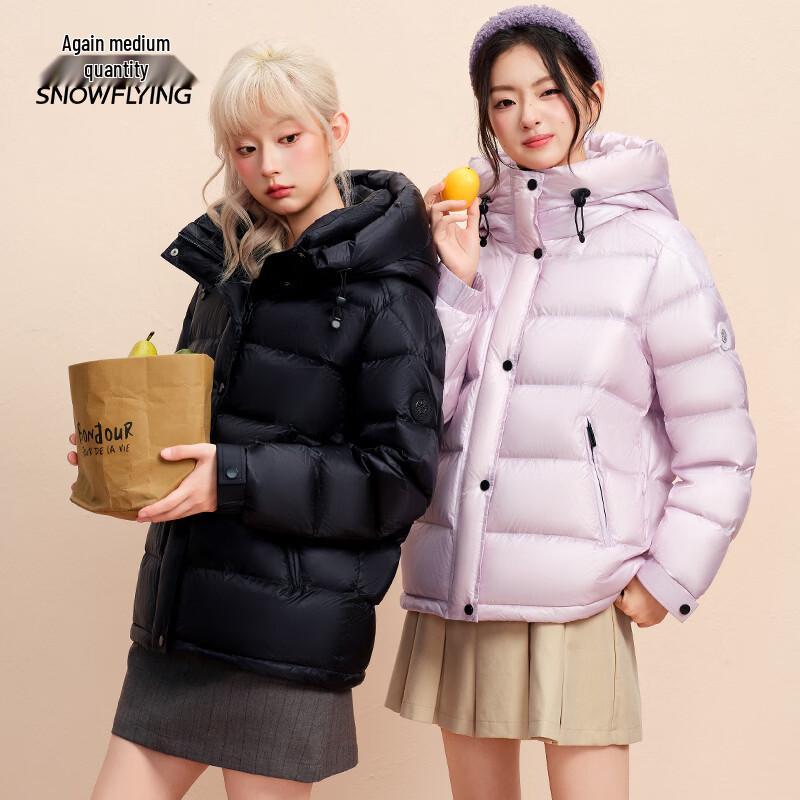 SNOWFLYING Unisex Short Puffer Down Jacket