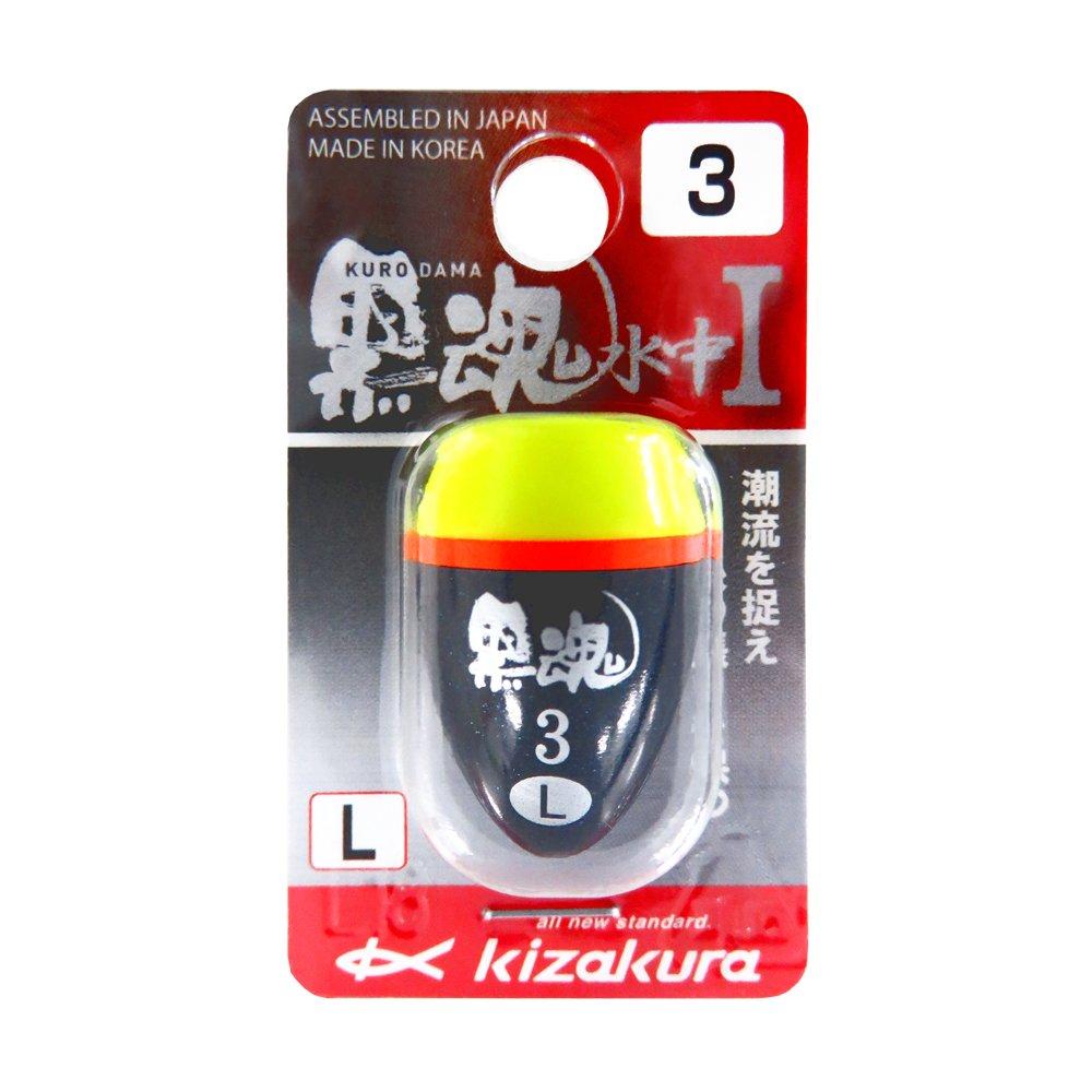 

kizakura float black soul underwater I L-3