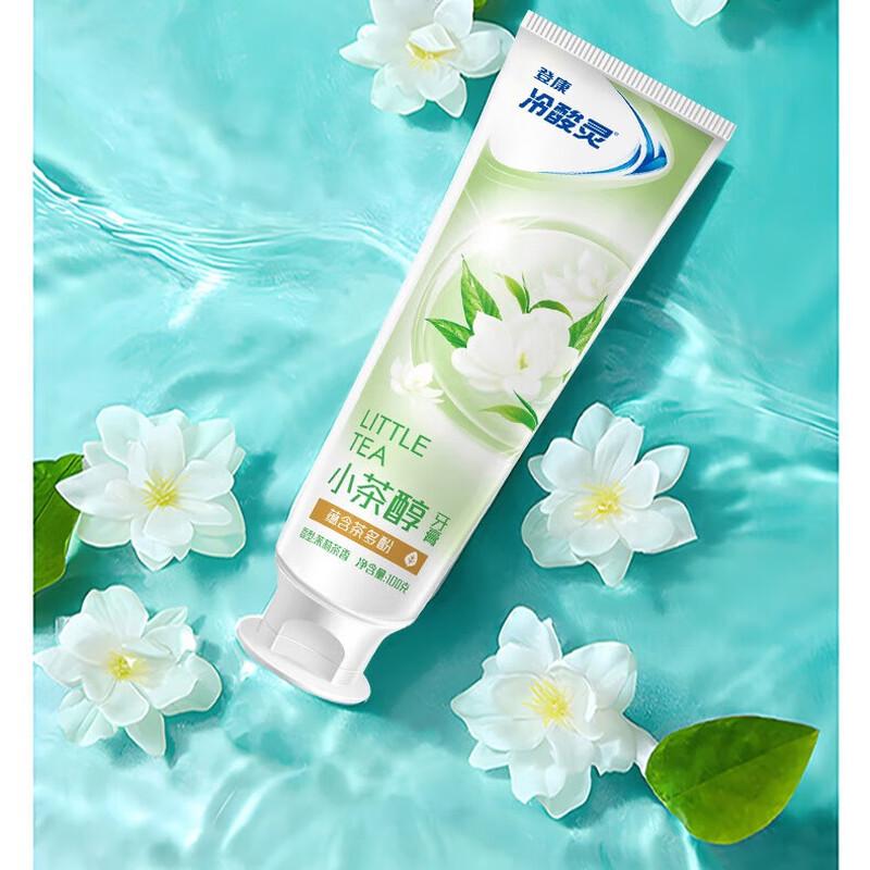 Lengsuanling Anti-Sensitivity Toothpaste Twin Pack