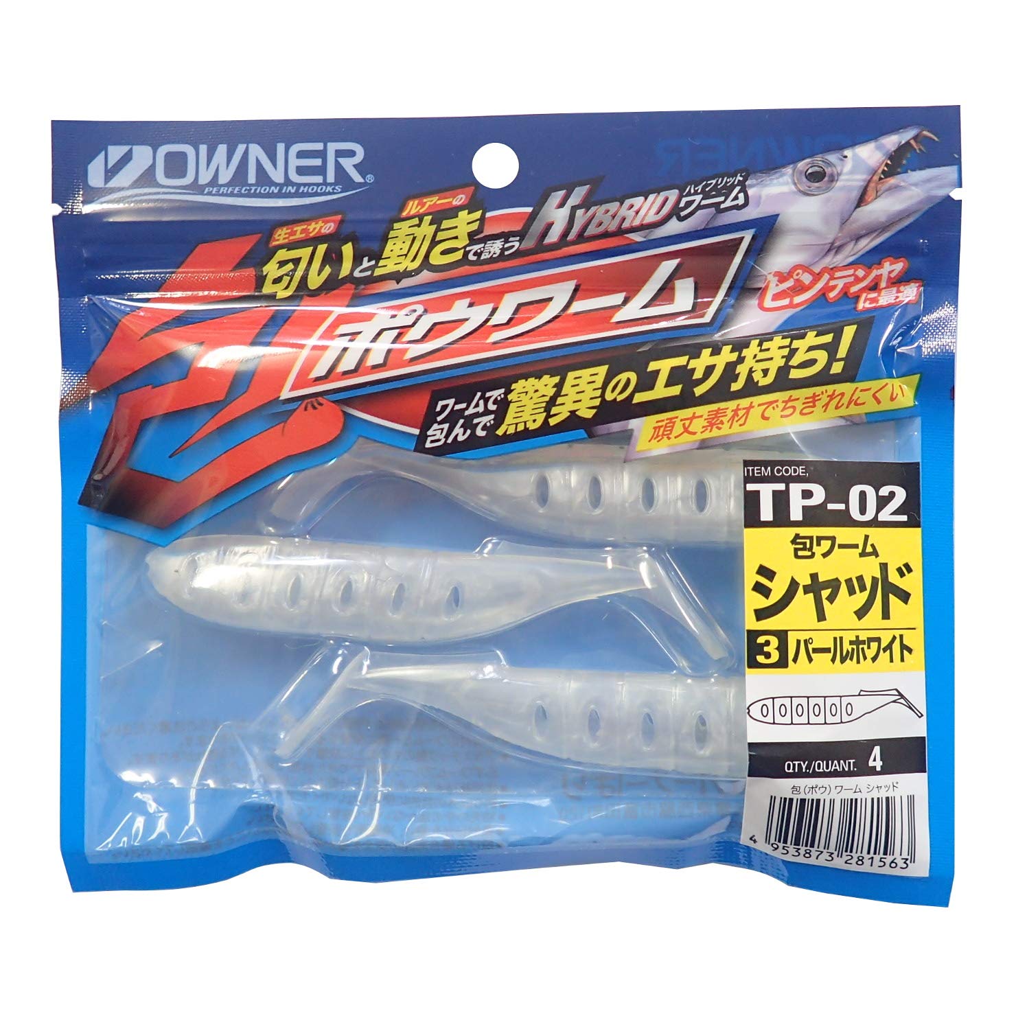 OWNER Worm Shad Pearl White 82590 TP-02 #03