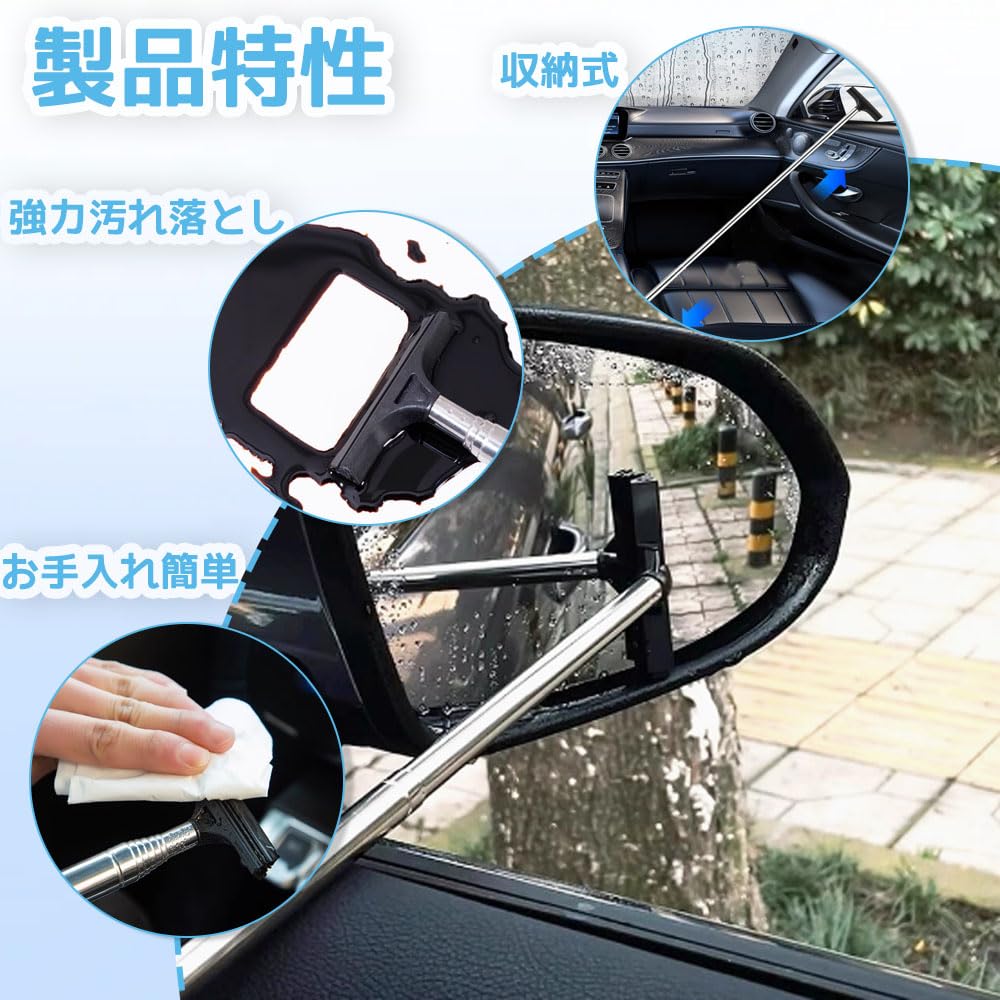 Essuie-glace de rétroviseur de voiture Essuie-glace de vidange de voiture Portable Télescopique Longue perche Extensible 8.3 -