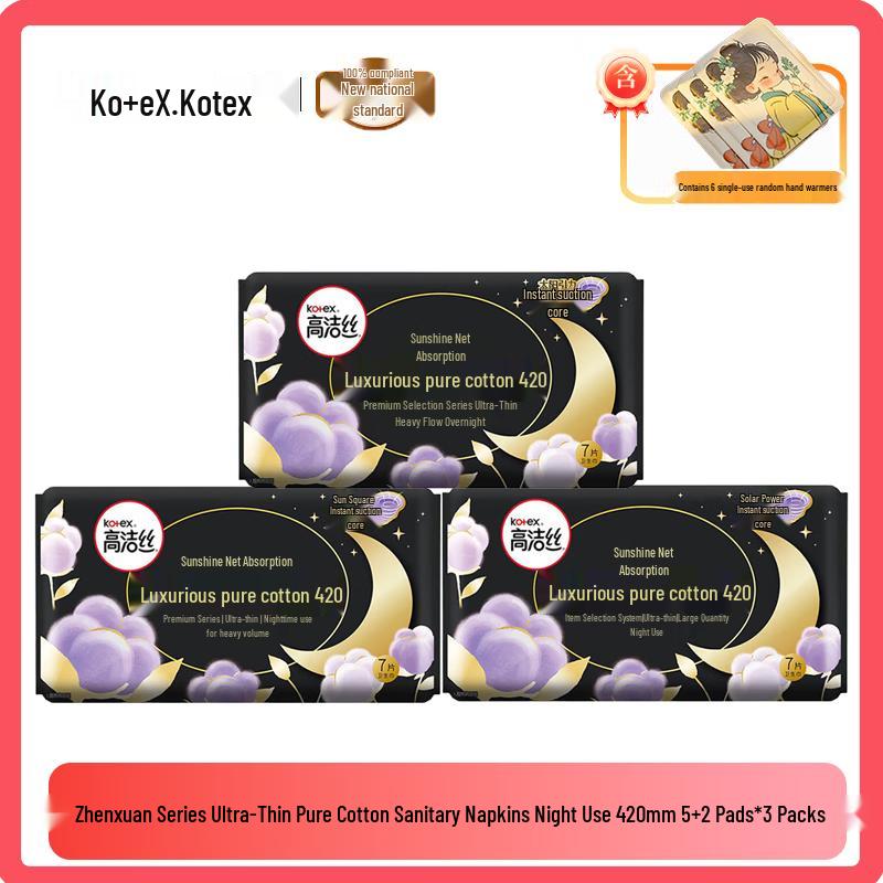 KOTEX ZHENXUAN Ultra-Thin Pure Cotton Sanitary Pads & Liners