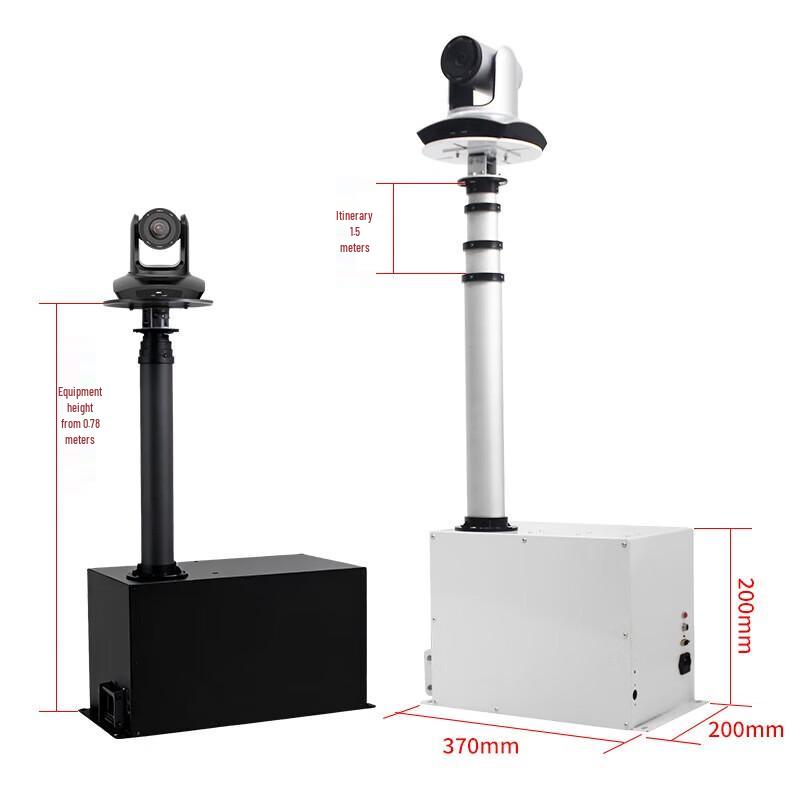 Shenghua Vision Electric Floor-Standing Lift for Video Conference Camera & Projector (CN version)