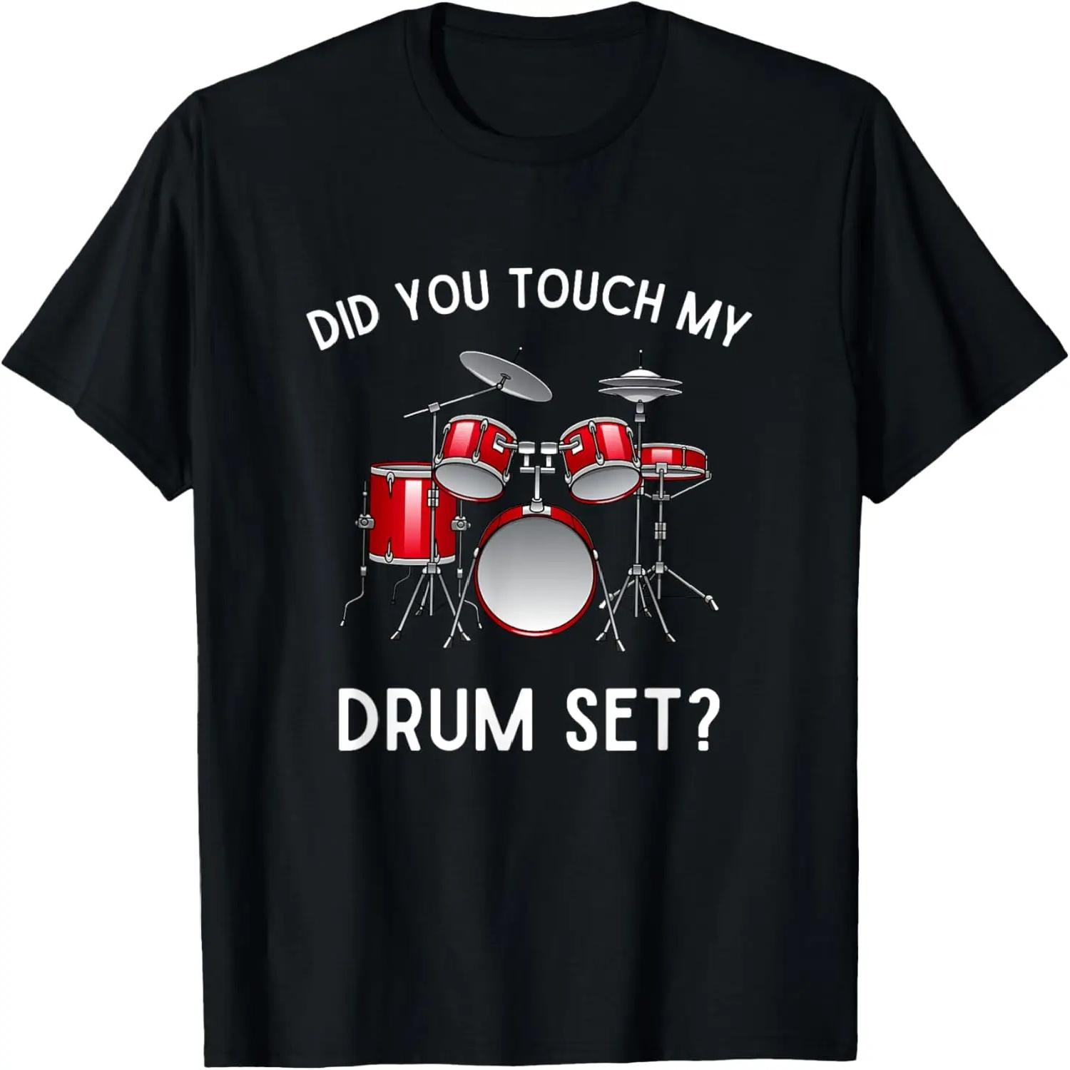 Vintage 808 Drum Machine For Men Women Drum T-Shirt S