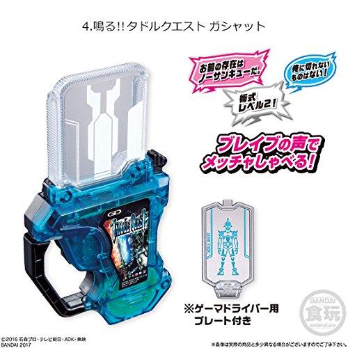 Excite Link Arms 2 12 Stück Süßigkeiten Ex-Aid Spielzeug/Soft (Kamen Reiter)