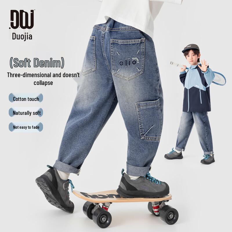 Duoduo Home Boys  Pleated Pocket Straight-Leg Denim Jeans 110