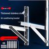 Tai You Yuan Household AC Bracket