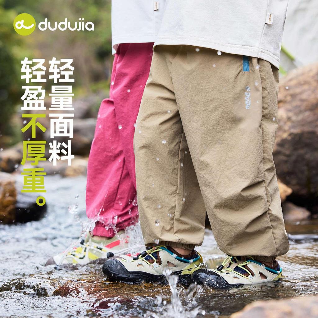 Dudu Family Kids' Water Repellent Cargo Pants - Spring Collection for Boys and Girls